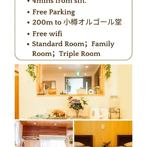 Homestay 楽home Otaru